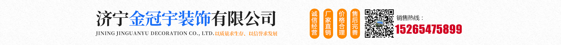 hongji